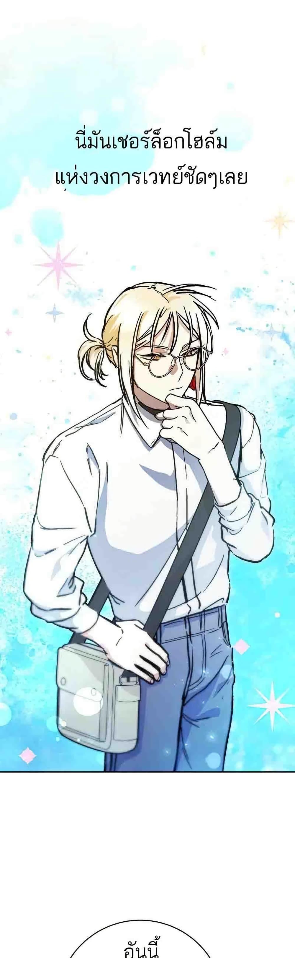 Manga-lc-com อ่านมังงะ อ่านการ์ตูน ออนไลน์ ฟรี I Became a Civil Servant in a Magical World ตอนที่ 1 2 3 4 5 6 7 8 9 10 11 12 13 14 ฟรี ไม่มีโฆษณา Manga-lc - อ่าน มังงะ อ่าน การ์ตูน ออนไลน์ อ่านมังงะ ฟรี