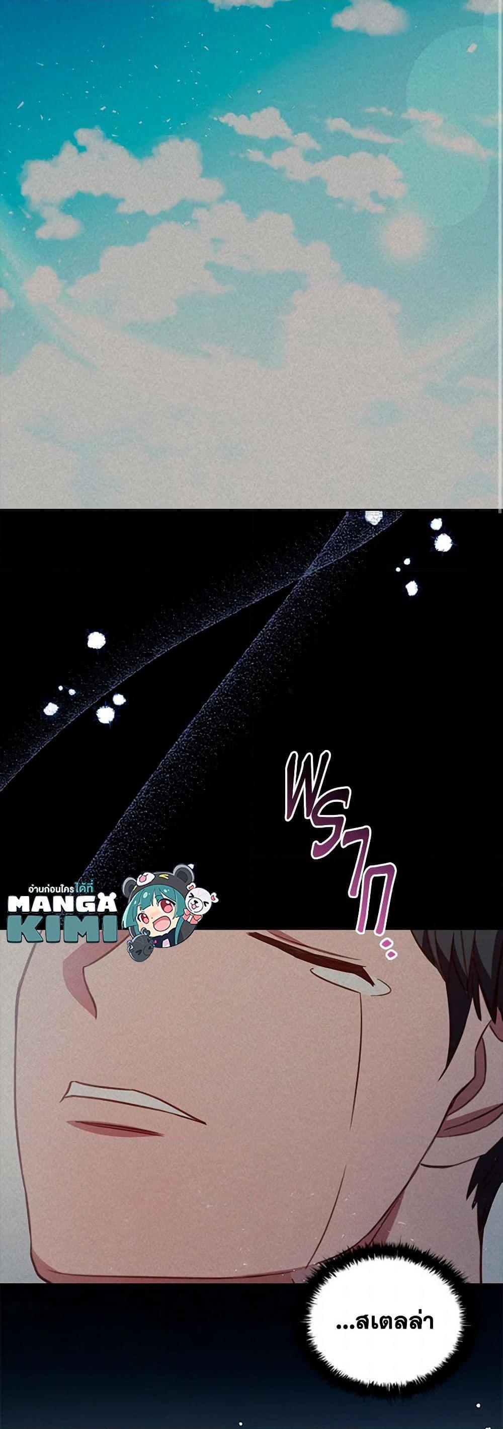 Manga-lc-com อ่านมังงะ อ่านการ์ตูน ออนไลน์ ฟรี An Extra In The Family Is The First To Be Abandoned ตอนที่ 1 2 3 4 5 6 7 8 9 10 11 12 13 14 ฟรี ไม่มีโฆษณา Manga-lc - อ่าน มังงะ อ่าน การ์ตูน ออนไลน์ อ่านมังงะ ฟรี