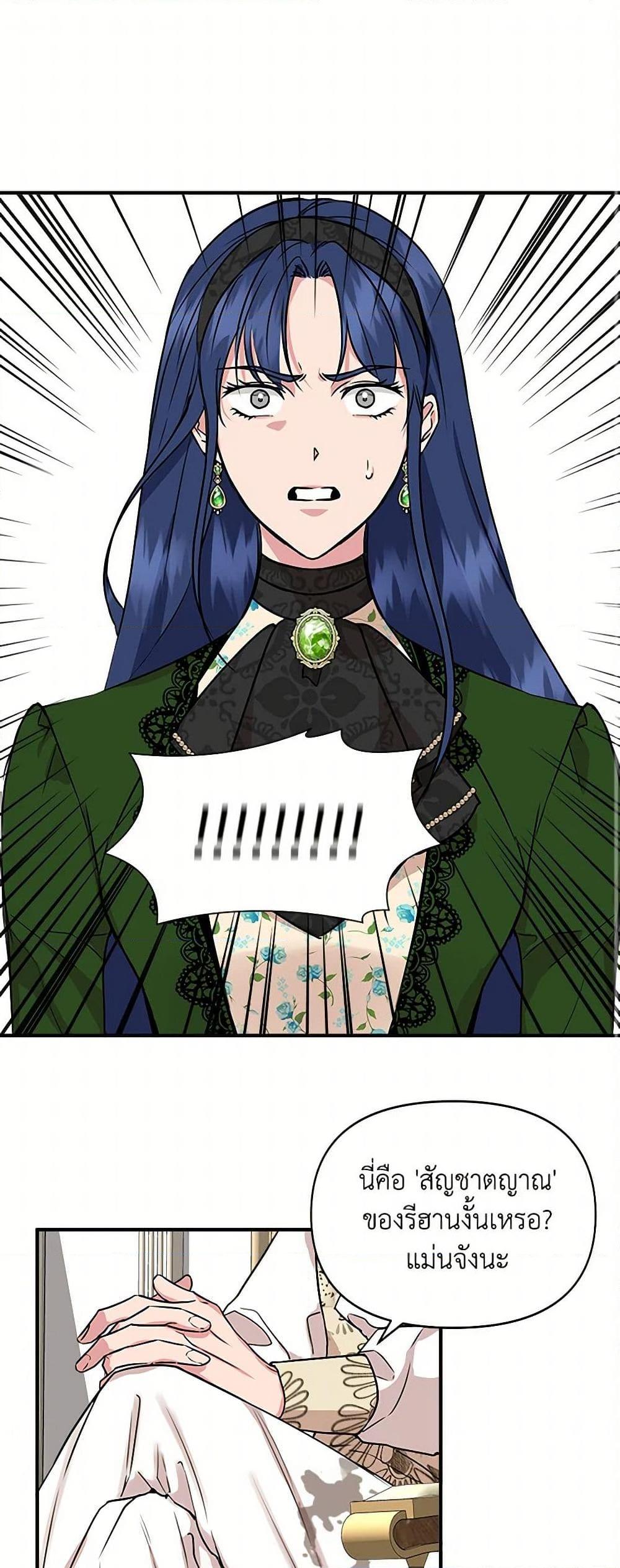 Manga-lc-com อ่านมังงะ อ่านการ์ตูน ออนไลน์ ฟรี I Wasn’t the Cinderella ตอนที่ 1 2 3 4 5 6 7 8 9 10 11 12 13 14 ฟรี ไม่มีโฆษณา Manga-lc - อ่าน มังงะ อ่าน การ์ตูน ออนไลน์ อ่านมังงะ ฟรี