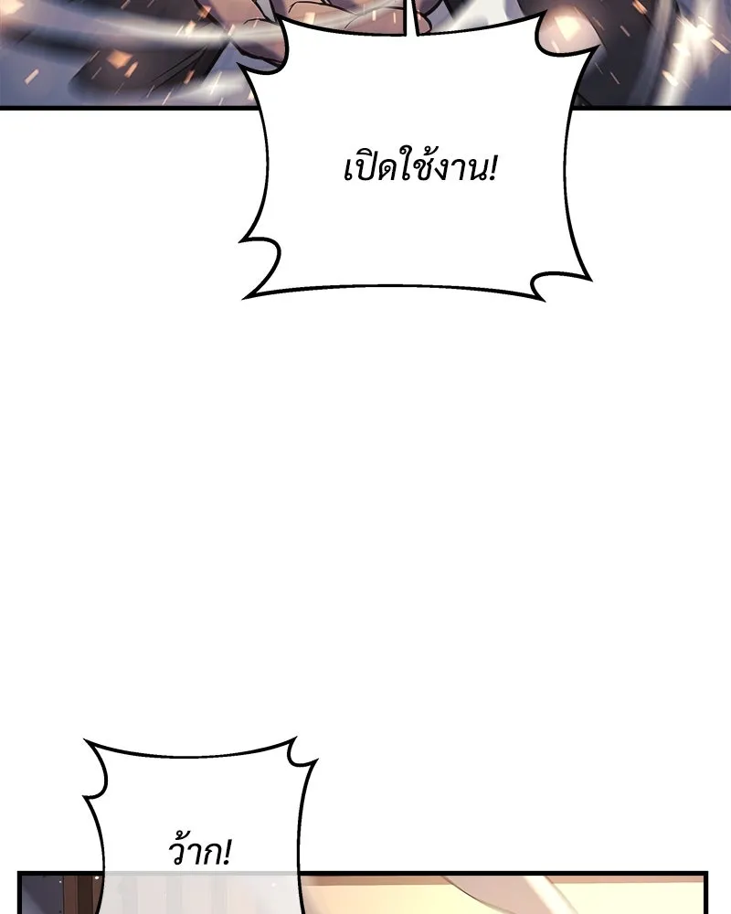 สัปดาห์นี้งดอัปตอนใหม่ ตอนที่ 3 รูปที่ 14