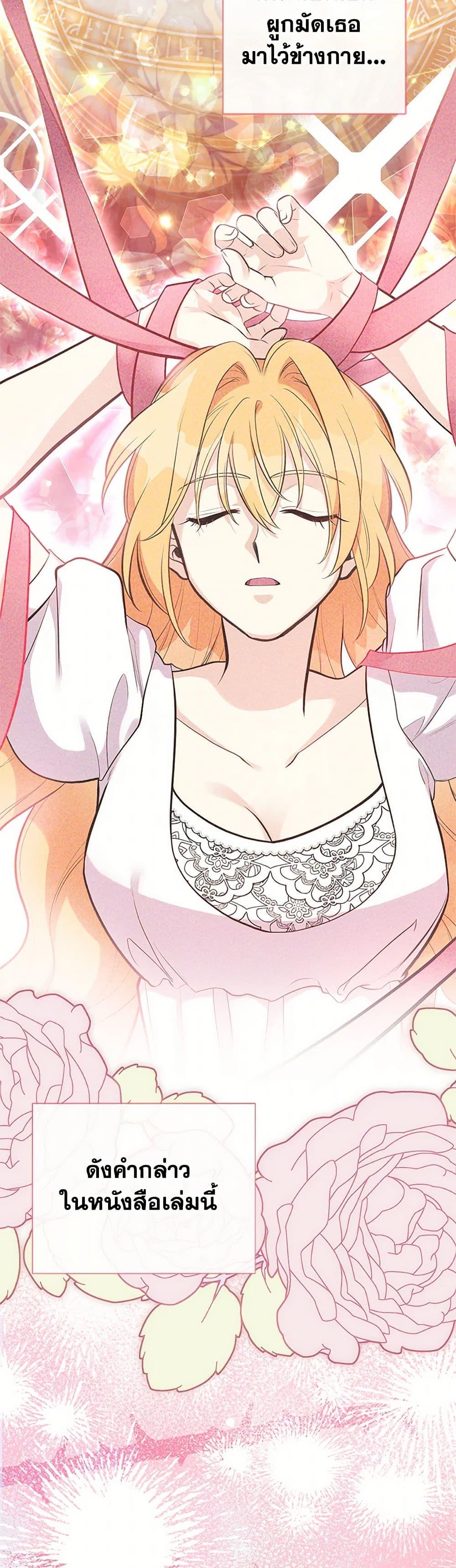 Manga-lc-com อ่านมังงะ อ่านการ์ตูน ออนไลน์ ฟรี My Sister Picked up the Male Lead ตอนที่ 1 2 3 4 5 6 7 8 9 10 11 12 13 14 ฟรี ไม่มีโฆษณา Manga-lc - อ่าน มังงะ อ่าน การ์ตูน ออนไลน์ อ่านมังงะ ฟรี