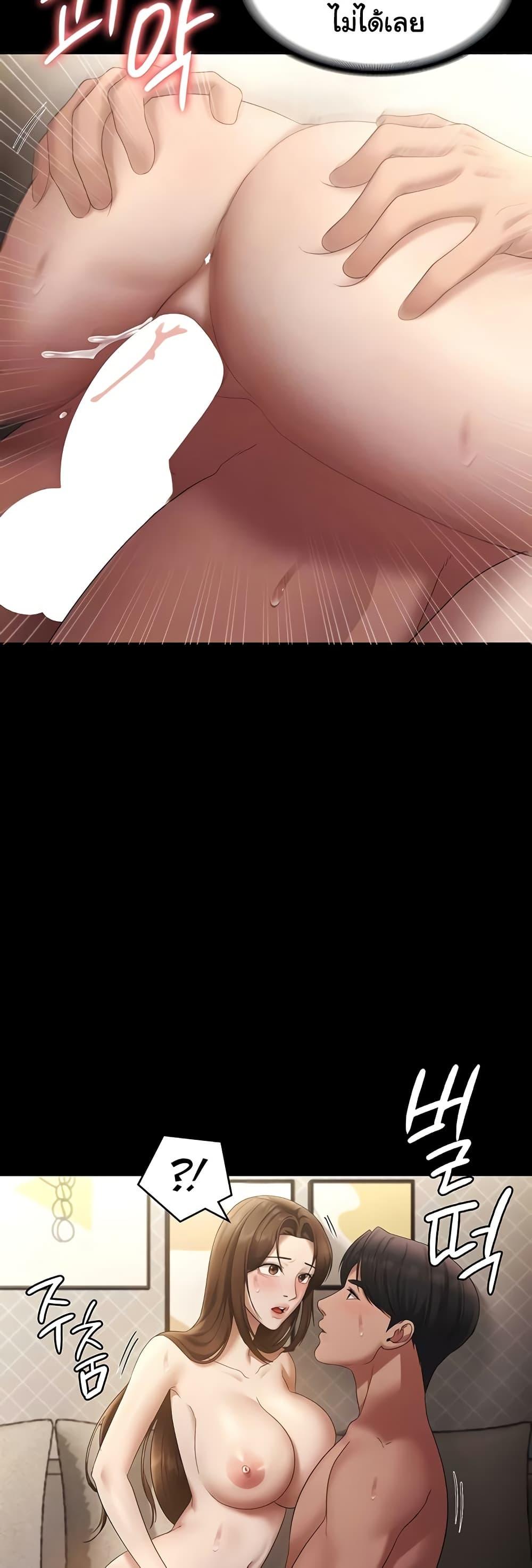 Doujin-Lc- อ่าน โดจิน มังฮวา เกาหลี ญี่ปุ่น จีน แปลไทย The Chairman’s Wife ตอนที่ 1 2 3 4 5 6 7 8 9 10 11 12 13 14 ฟรี ไม่มีโฆษณา อ่าน โดจิน Manhwa เกาหลี ญี่ปุ่น จีน เรามีครบ คัดมาให้เน้นๆ โดจิน 18+ รับประกันความฟินโดย  Doujin Lc