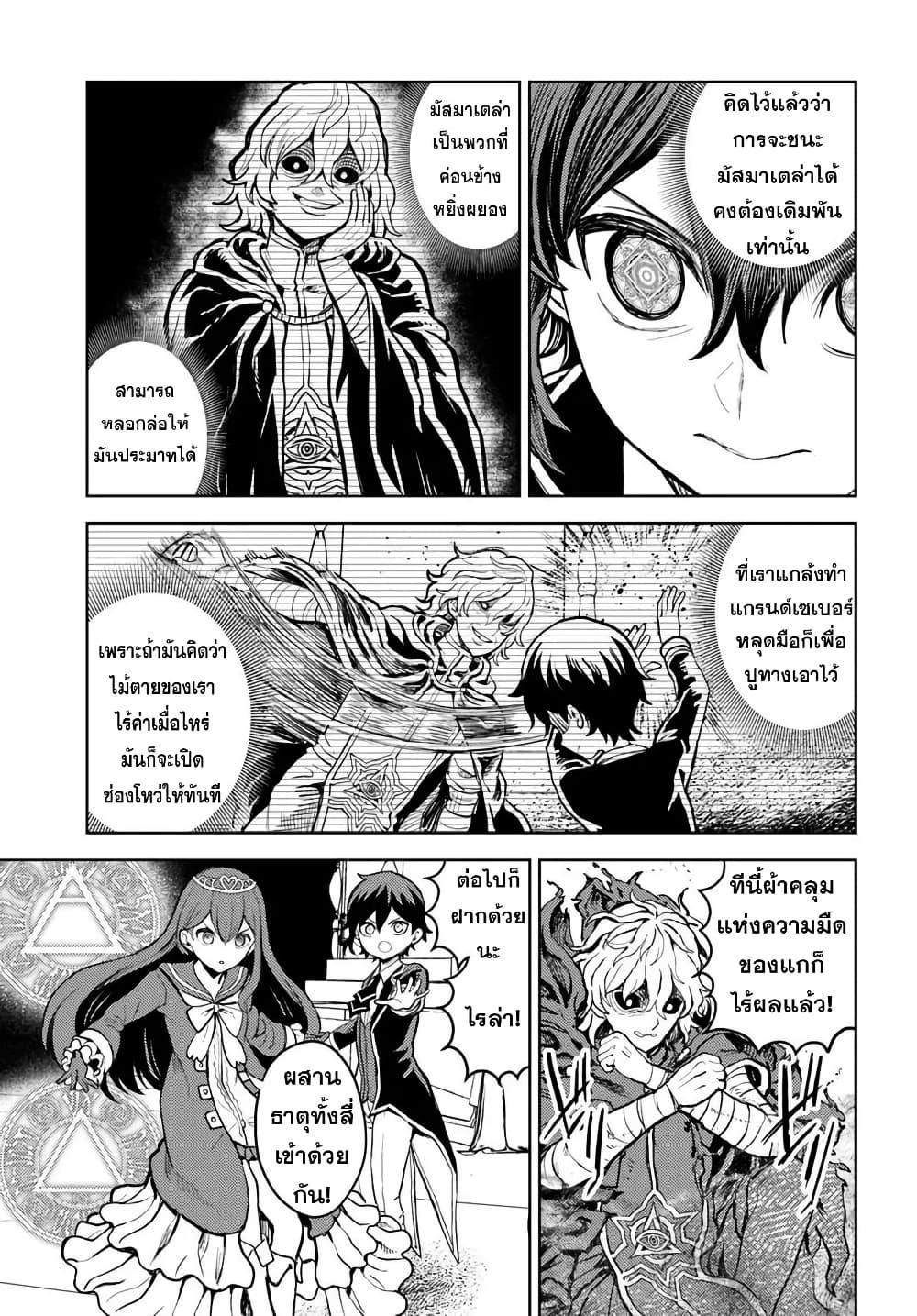 Manga-lc-com อ่านมังงะ อ่านการ์ตูน ออนไลน์ ฟรี I Was Reincarnated as the Villain With Evil Eyes, so I Aim to Be a Mob Character ตอนที่ 1 2 3 4 5 6 7 8 9 10 11 12 13 14 ฟรี ไม่มีโฆษณา Manga-lc - อ่าน มังงะ อ่าน การ์ตูน ออนไลน์ อ่านมังงะ ฟรี