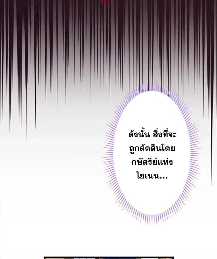 Manga-lc-com อ่านมังงะ อ่านการ์ตูน ออนไลน์ ฟรี The Legendary Assassin Reincarnated as the Beloved Youngest Daughter of a Royal Family ตอนที่ 1 2 3 4 5 6 7 8 9 10 11 12 13 14 ฟรี ไม่มีโฆษณา Manga-lc - อ่าน มังงะ อ่าน การ์ตูน ออนไลน์ อ่านมังงะ ฟรี