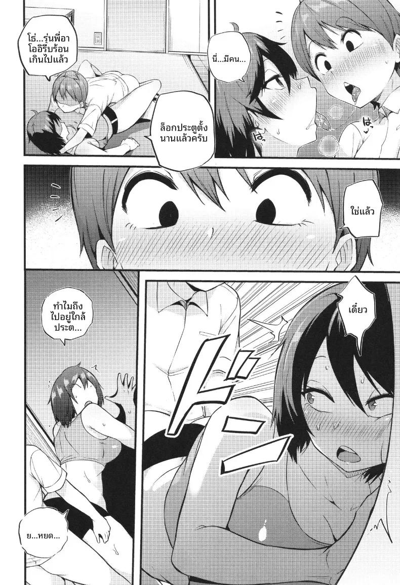 Doujin-Lc- อ่าน โดจิน มังฮวา เกาหลี ญี่ปุ่น จีน แปลไทย เพราะความอดกลั้น[Makin] ตอนที่ 1 2 3 4 5 6 7 8 9 10 11 12 13 14 ฟรี ไม่มีโฆษณา อ่าน โดจิน Manhwa เกาหลี ญี่ปุ่น จีน เรามีครบ คัดมาให้เน้นๆ โดจิน 18+ รับประกันความฟินโดย  Doujin Lc