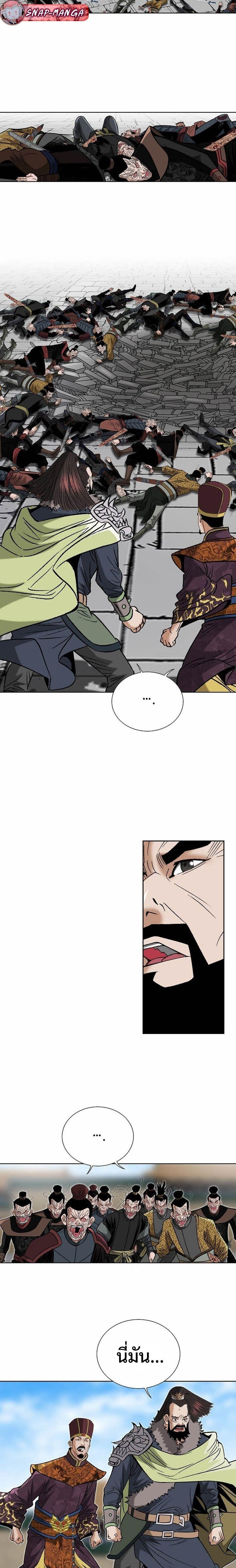 Manga-lc-com อ่านมังงะ อ่านการ์ตูน ออนไลน์ ฟรี Biography of a Novice Warrior ตอนที่ 1 2 3 4 5 6 7 8 9 10 11 12 13 14 ฟรี ไม่มีโฆษณา Manga-lc - อ่าน มังงะ อ่าน การ์ตูน ออนไลน์ อ่านมังงะ ฟรี