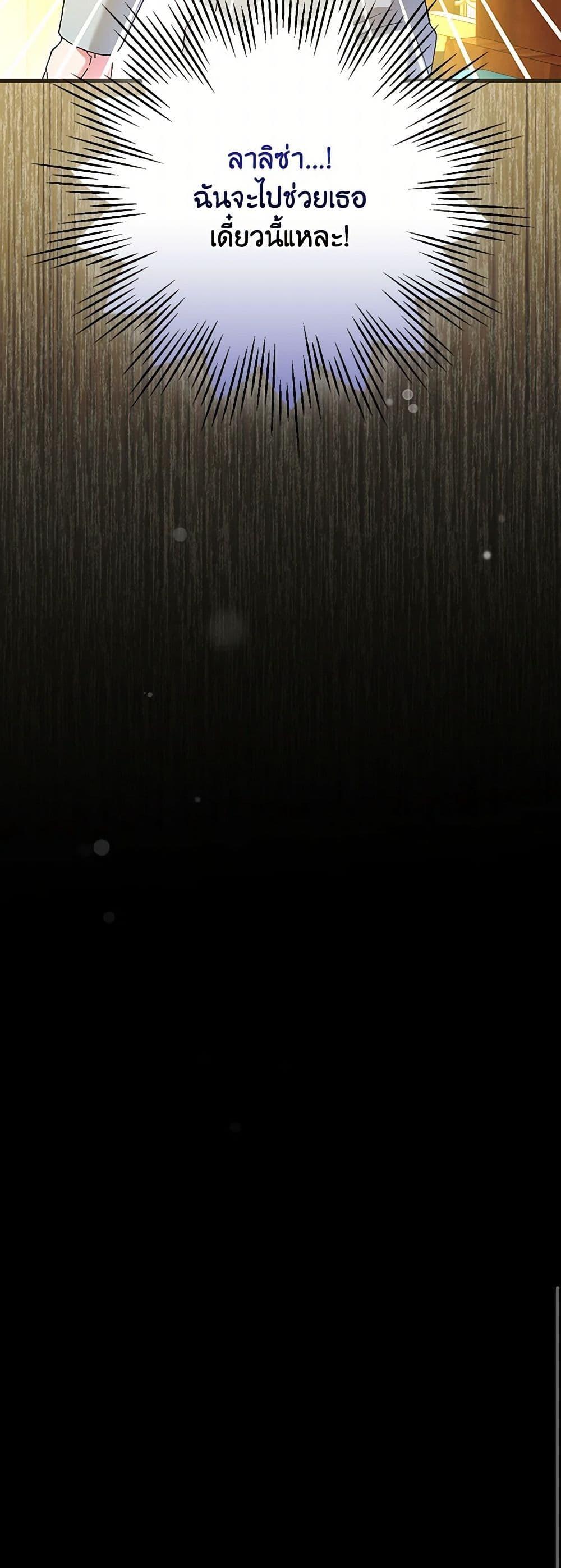 Manga-lc-com อ่านมังงะ อ่านการ์ตูน ออนไลน์ ฟรี The Perfect Plan for a Fairy-Tale Ending ตอนที่ 1 2 3 4 5 6 7 8 9 10 11 12 13 14 ฟรี ไม่มีโฆษณา Manga-lc - อ่าน มังงะ อ่าน การ์ตูน ออนไลน์ อ่านมังงะ ฟรี