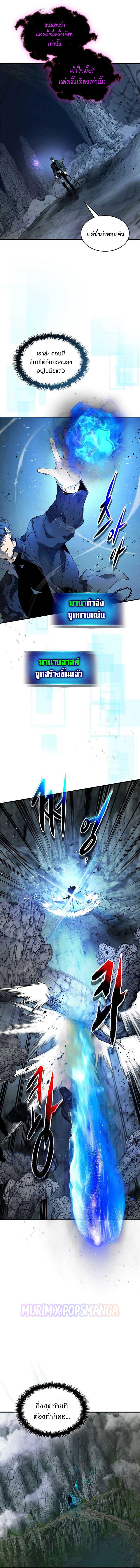 Doujin-Lc- อ่าน โดจิน มังฮวา เกาหลี ญี่ปุ่น จีน แปลไทย Leveling With the Gods ตอนที่ 1 2 3 4 5 6 7 8 9 10 11 12 13 14 ฟรี ไม่มีโฆษณา อ่าน โดจิน Manhwa เกาหลี ญี่ปุ่น จีน เรามีครบ คัดมาให้เน้นๆ โดจิน 18+ รับประกันความฟินโดย  Doujin Lc