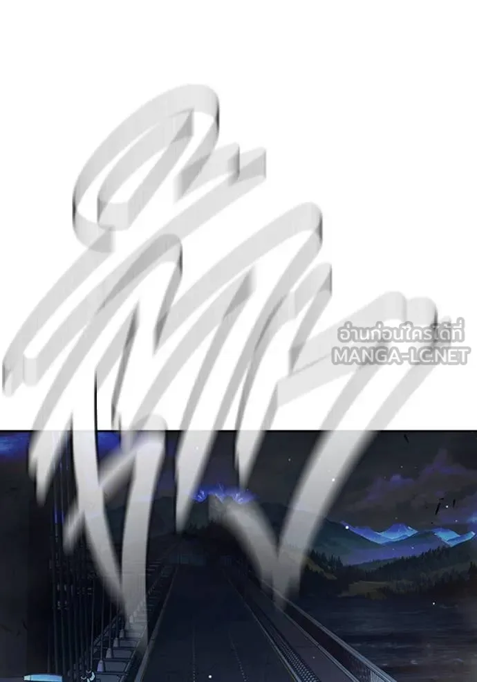 เยาวชนคนคุก ตอนที่ 68 รูปที่ 115