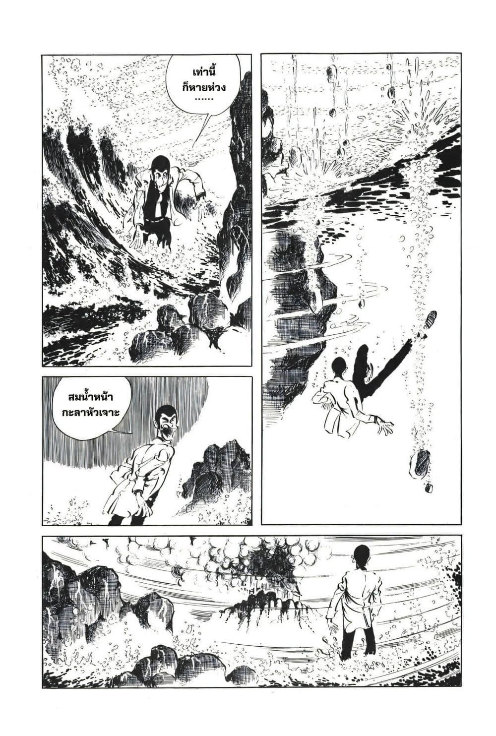 Manga-lc-com อ่านมังงะ อ่านการ์ตูน ออนไลน์ ฟรี Lupin the third ตอนที่ 1 2 3 4 5 6 7 8 9 10 11 12 13 14 ฟรี ไม่มีโฆษณา Manga-lc - อ่าน มังงะ อ่าน การ์ตูน ออนไลน์ อ่านมังงะ ฟรี