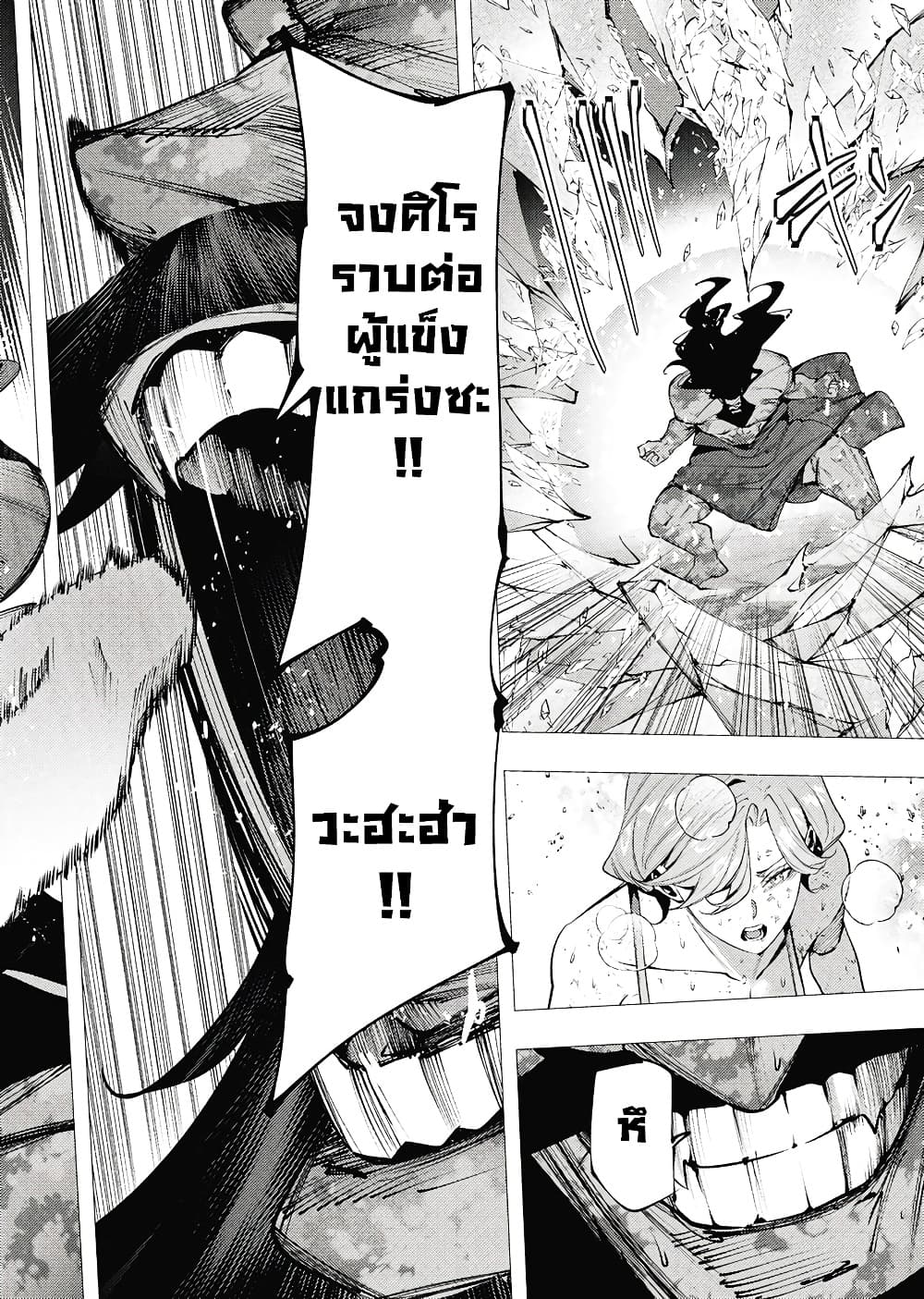 Manga-lc-com อ่านมังงะ อ่านการ์ตูน ออนไลน์ ฟรี The Serial Killer Is Reincarnated Into the Another World. ตอนที่ 1 2 3 4 5 6 7 8 9 10 11 12 13 14 ฟรี ไม่มีโฆษณา Manga-lc - อ่าน มังงะ อ่าน การ์ตูน ออนไลน์ อ่านมังงะ ฟรี