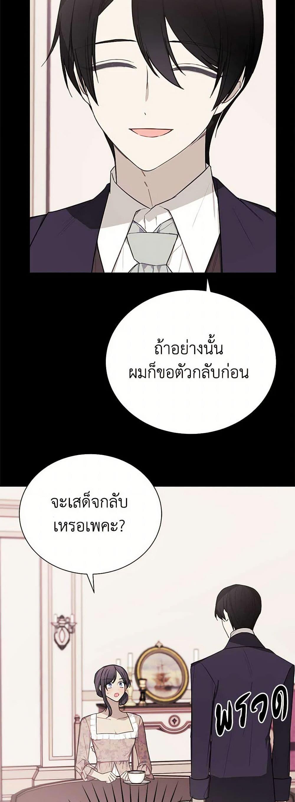 Manga-lc-com อ่านมังงะ อ่านการ์ตูน ออนไลน์ ฟรี The Princess’s Doll Shop ตอนที่ 1 2 3 4 5 6 7 8 9 10 11 12 13 14 ฟรี ไม่มีโฆษณา Manga-lc - อ่าน มังงะ อ่าน การ์ตูน ออนไลน์ อ่านมังงะ ฟรี