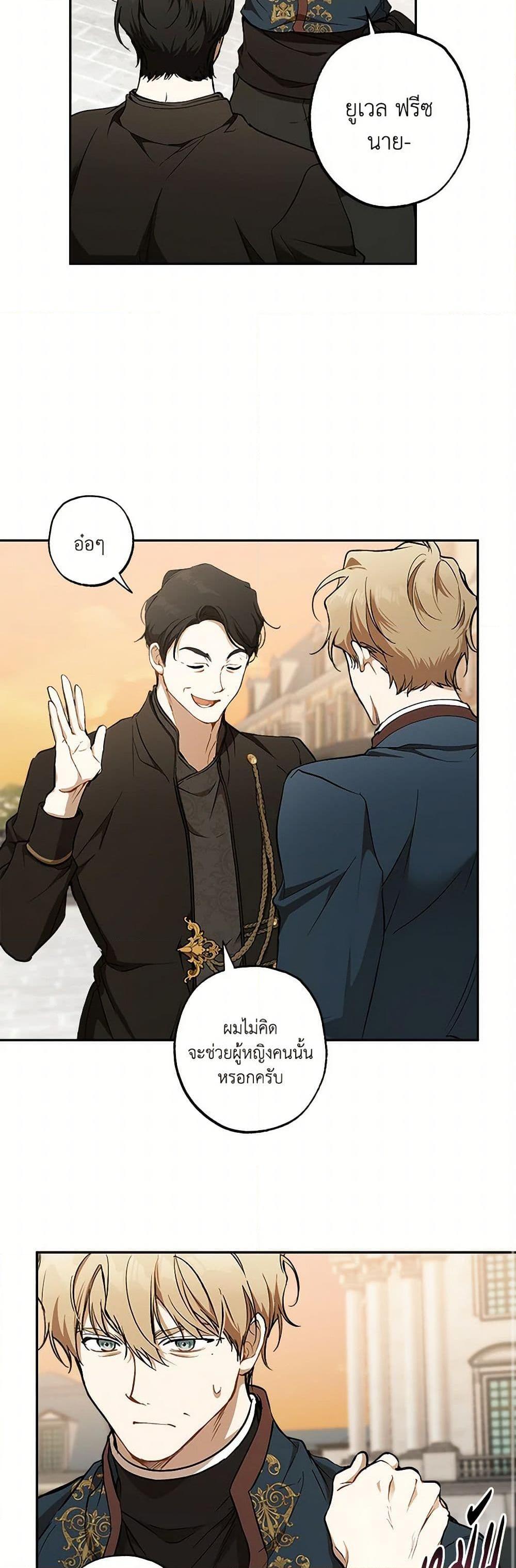 Manga-lc-com อ่านมังงะ อ่านการ์ตูน ออนไลน์ ฟรี It Was All a Mistake ตอนที่ 1 2 3 4 5 6 7 8 9 10 11 12 13 14 ฟรี ไม่มีโฆษณา Manga-lc - อ่าน มังงะ อ่าน การ์ตูน ออนไลน์ อ่านมังงะ ฟรี