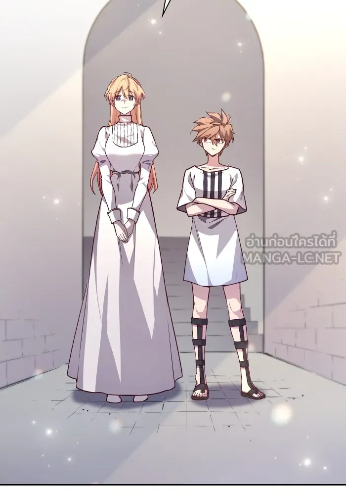 ฟิลเลียโรเซ่กับคำทำนายแห่งมงกุฎหนาม ตอนที่ 134 รูปที่ 21