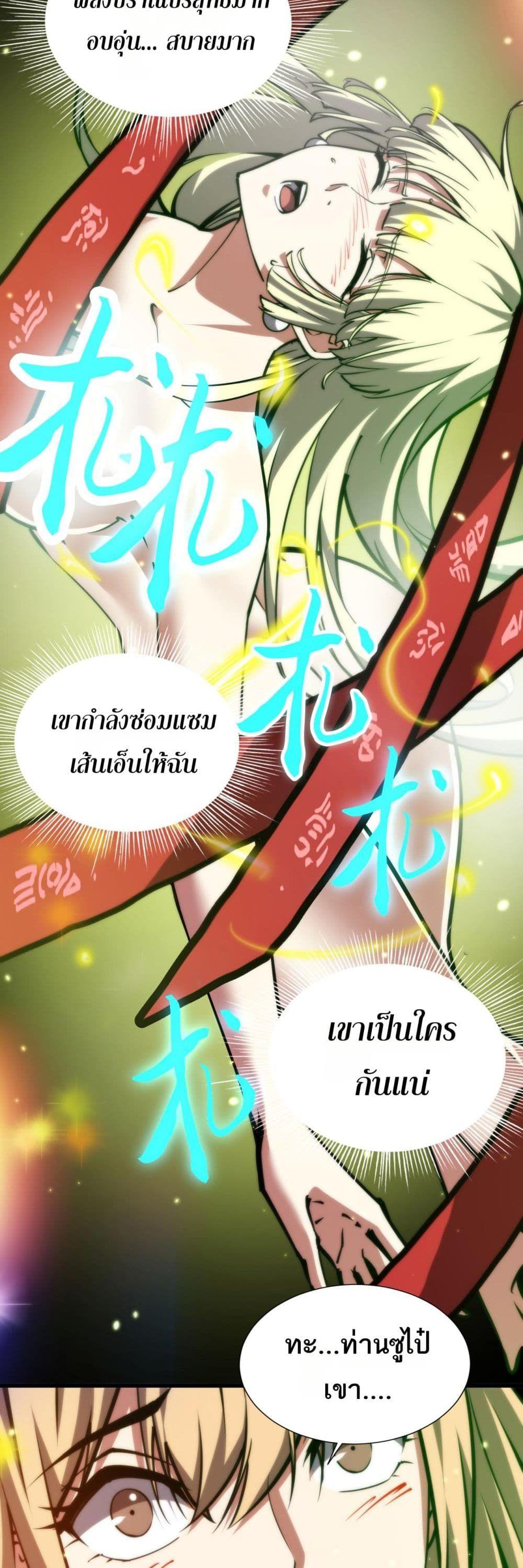 Manga-lc-com อ่านมังงะ อ่านการ์ตูน ออนไลน์ ฟรี The End of the World The Emperor Banner Invites All Female ตอนที่ 1 2 3 4 5 6 7 8 9 10 11 12 13 14 ฟรี ไม่มีโฆษณา Manga-lc - อ่าน มังงะ อ่าน การ์ตูน ออนไลน์ อ่านมังงะ ฟรี