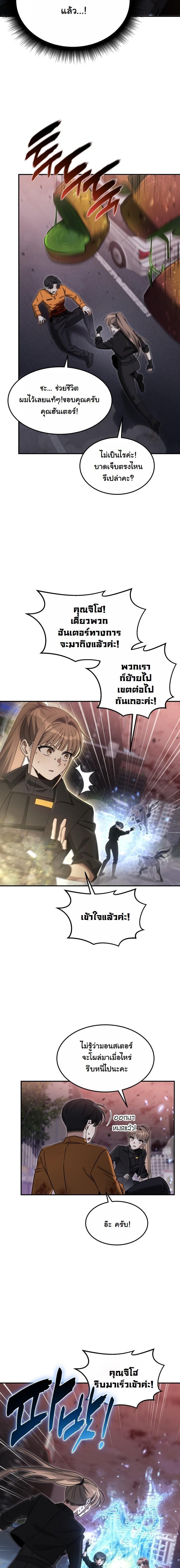 Manga-lc-com อ่านมังงะ อ่านการ์ตูน ออนไลน์ ฟรี The Hunter Lives in a Rented Apartment ตอนที่ 1 2 3 4 5 6 7 8 9 10 11 12 13 14 ฟรี ไม่มีโฆษณา Manga-lc - อ่าน มังงะ อ่าน การ์ตูน ออนไลน์ อ่านมังงะ ฟรี