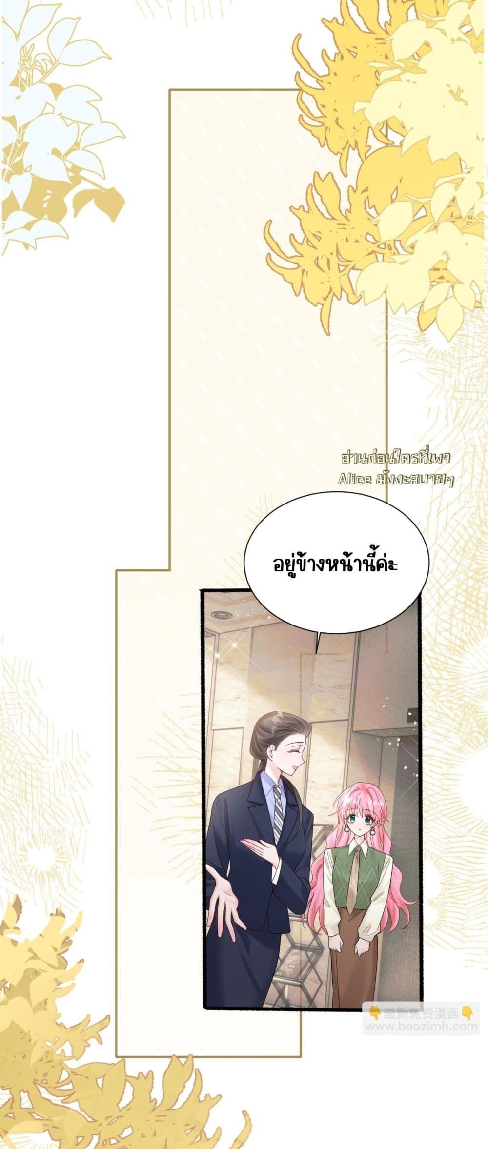 Manga-lc-com อ่านมังงะ อ่านการ์ตูน ออนไลน์ ฟรี Dressedasthe ตอนที่ 1 2 3 4 5 6 7 8 9 10 11 12 13 14 ฟรี ไม่มีโฆษณา Manga-lc - อ่าน มังงะ อ่าน การ์ตูน ออนไลน์ อ่านมังงะ ฟรี