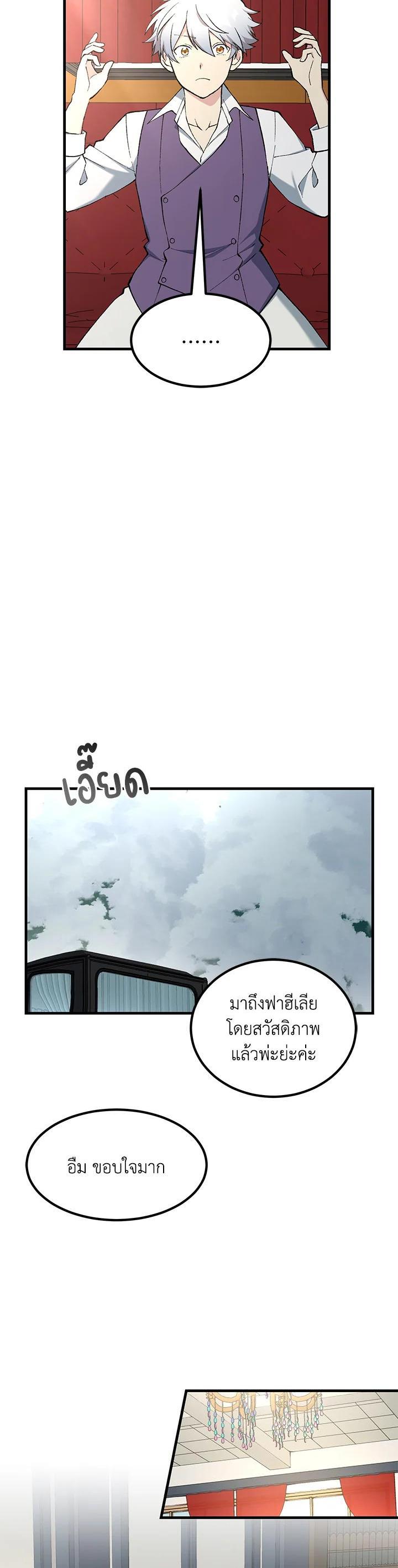 Manga-lc-com อ่านมังงะ อ่านการ์ตูน ออนไลน์ ฟรี How the Pro in His Past Life Sucks the Sweet Honey ตอนที่ 1 2 3 4 5 6 7 8 9 10 11 12 13 14 ฟรี ไม่มีโฆษณา Manga-lc - อ่าน มังงะ อ่าน การ์ตูน ออนไลน์ อ่านมังงะ ฟรี