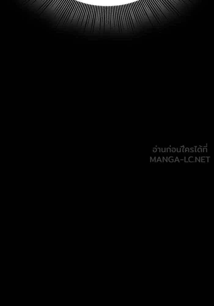 พลิกชะตาคว้าไอเทมระดับเทพ ตอนที่ 35 ซออีนา (2) รูปที่ 153