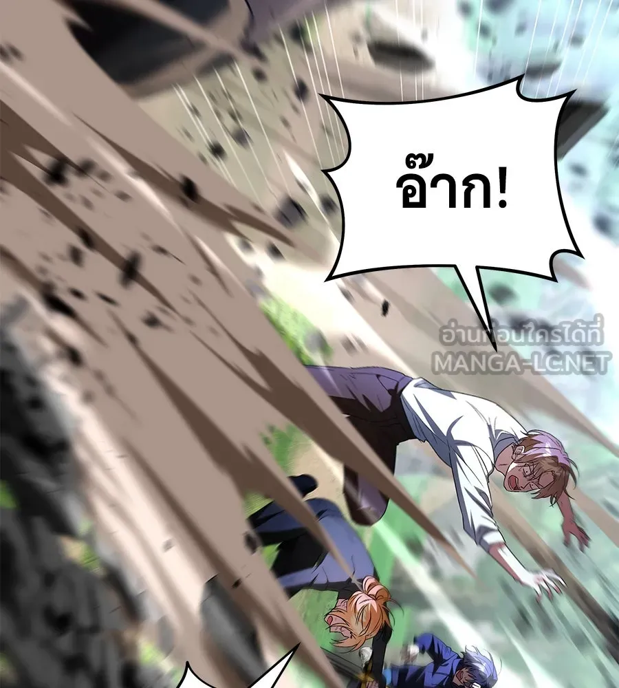 ถึกทนแทงก์แรงก์ C ตอนที่ 3 รูปที่ 6