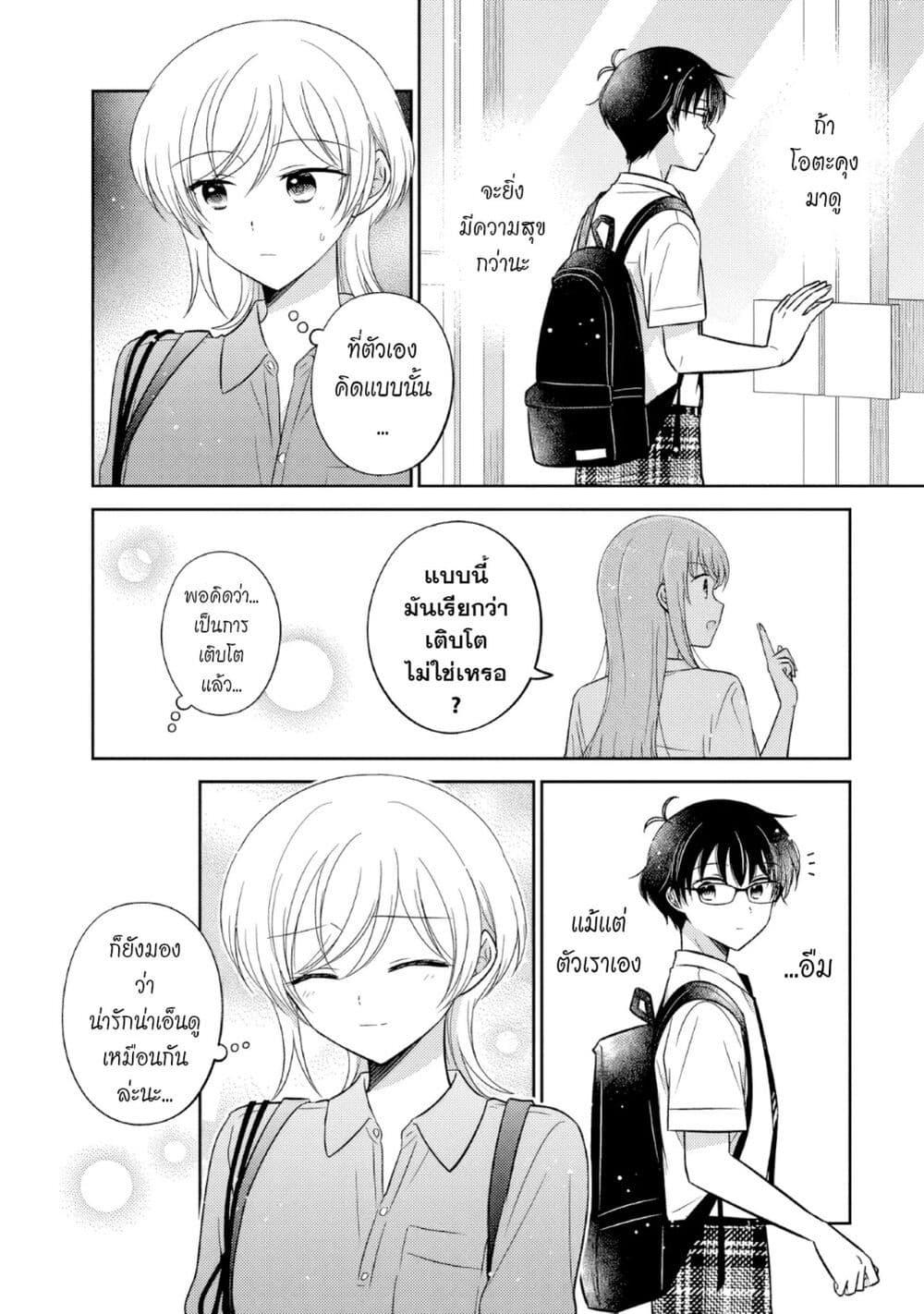 Manga-lc-com อ่านมังงะ อ่านการ์ตูน ออนไลน์ ฟรี Oshibana! ตอนที่ 1 2 3 4 5 6 7 8 9 10 11 12 13 14 ฟรี ไม่มีโฆษณา Manga-lc - อ่าน มังงะ อ่าน การ์ตูน ออนไลน์ อ่านมังงะ ฟรี