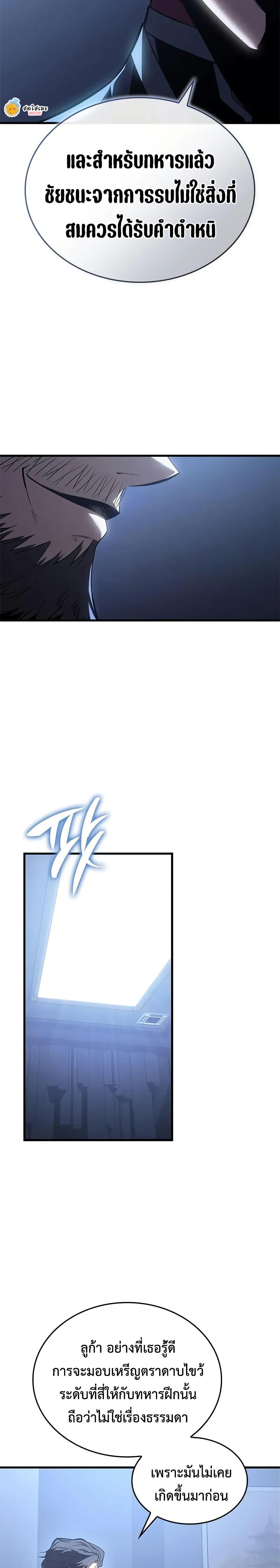 Manga-lc-com อ่านมังงะ อ่านการ์ตูน ออนไลน์ ฟรี Bad Bone Blood ตอนที่ 1 2 3 4 5 6 7 8 9 10 11 12 13 14 ฟรี ไม่มีโฆษณา Manga-lc - อ่าน มังงะ อ่าน การ์ตูน ออนไลน์ อ่านมังงะ ฟรี