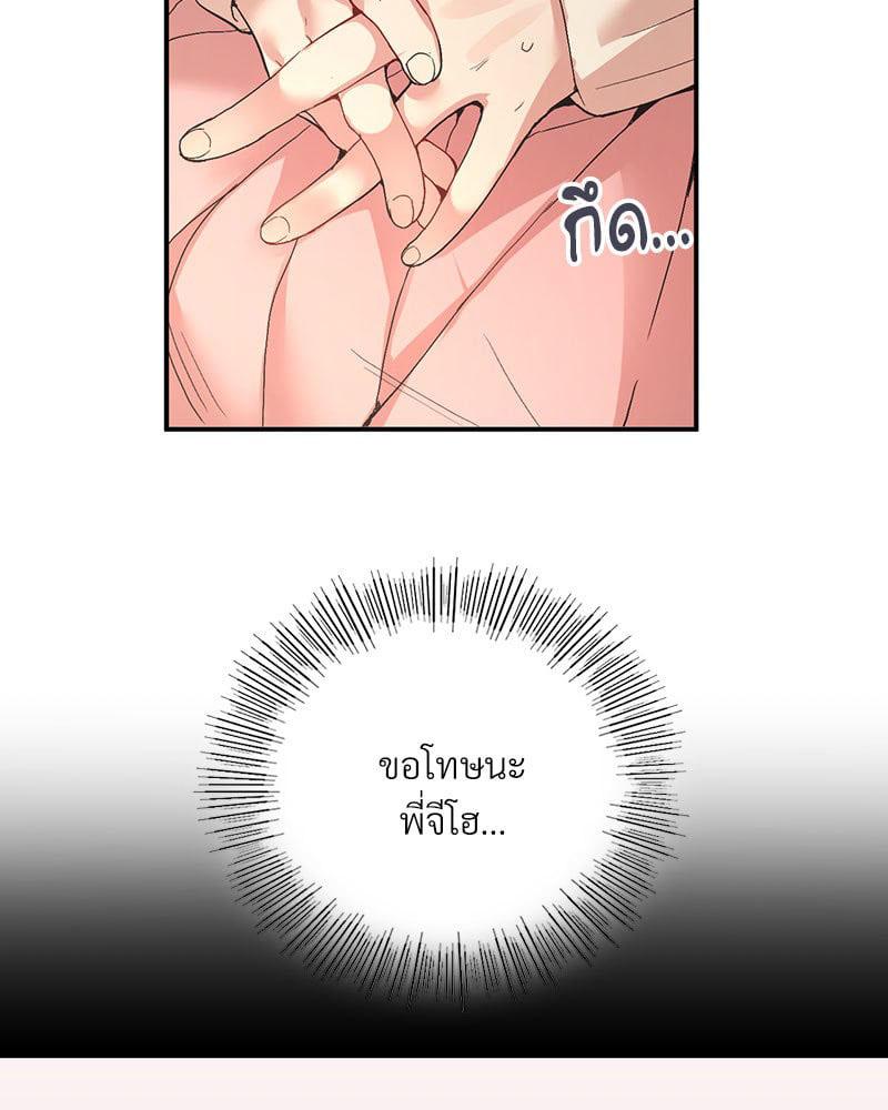 Doujin-Lc- อ่าน โดจิน มังฮวา เกาหลี ญี่ปุ่น จีน แปลไทย Playing On Hard Mode ตอนที่ 1 2 3 4 5 6 7 8 9 10 11 12 13 14 ฟรี ไม่มีโฆษณา อ่าน โดจิน Manhwa เกาหลี ญี่ปุ่น จีน เรามีครบ คัดมาให้เน้นๆ โดจิน 18+ รับประกันความฟินโดย  Doujin Lc