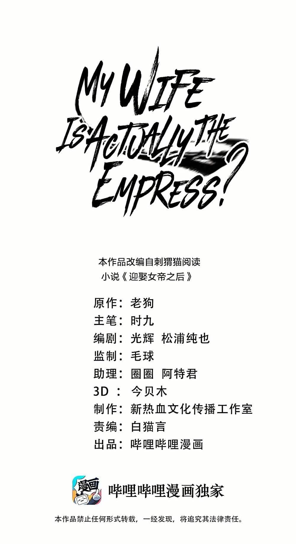 Manga-lc-com อ่านมังงะ อ่านการ์ตูน ออนไลน์ ฟรี My Wife is Actually the Future Tyrant Empress ตอนที่ 1 2 3 4 5 6 7 8 9 10 11 12 13 14 ฟรี ไม่มีโฆษณา Manga-lc - อ่าน มังงะ อ่าน การ์ตูน ออนไลน์ อ่านมังงะ ฟรี