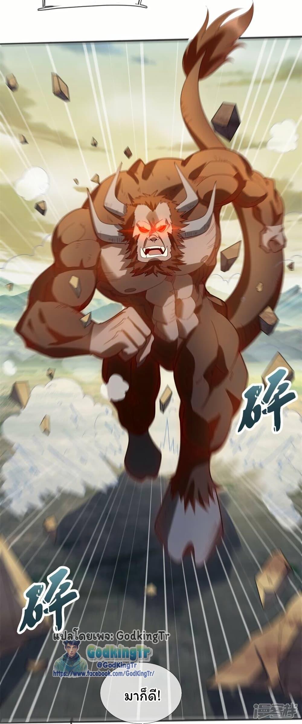 Manga-lc-com อ่านมังงะ อ่านการ์ตูน ออนไลน์ ฟรี Eternal god King ตอนที่ 1 2 3 4 5 6 7 8 9 10 11 12 13 14 ฟรี ไม่มีโฆษณา Manga-lc - อ่าน มังงะ อ่าน การ์ตูน ออนไลน์ อ่านมังงะ ฟรี