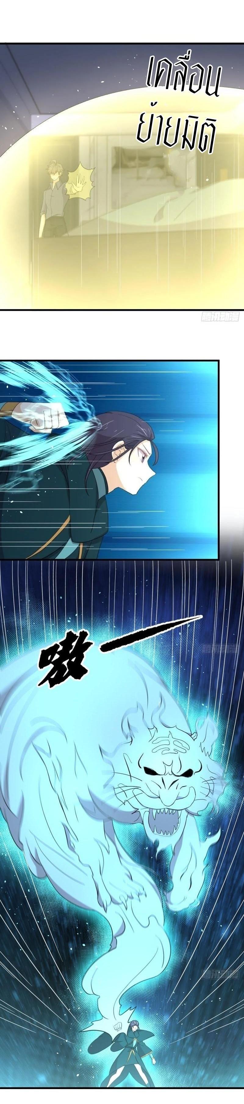 Manga-lc-com อ่านมังงะ อ่านการ์ตูน ออนไลน์ ฟรี Immortal Swordsman in the Reverse World ตอนที่ 1 2 3 4 5 6 7 8 9 10 11 12 13 14 ฟรี ไม่มีโฆษณา Manga-lc - อ่าน มังงะ อ่าน การ์ตูน ออนไลน์ อ่านมังงะ ฟรี