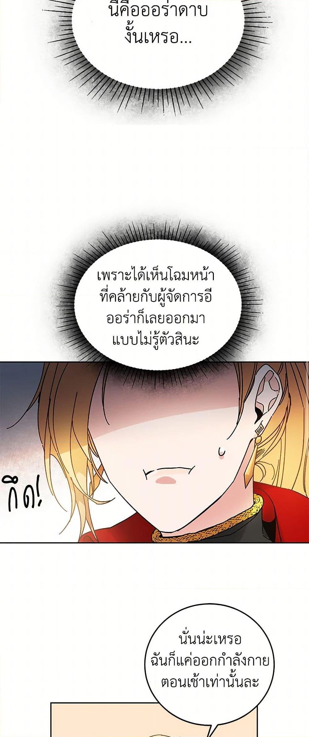 Manga-lc-com อ่านมังงะ อ่านการ์ตูน ออนไลน์ ฟรี I’ve Become the Villainous Empress of a Novel ตอนที่ 1 2 3 4 5 6 7 8 9 10 11 12 13 14 ฟรี ไม่มีโฆษณา Manga-lc - อ่าน มังงะ อ่าน การ์ตูน ออนไลน์ อ่านมังงะ ฟรี