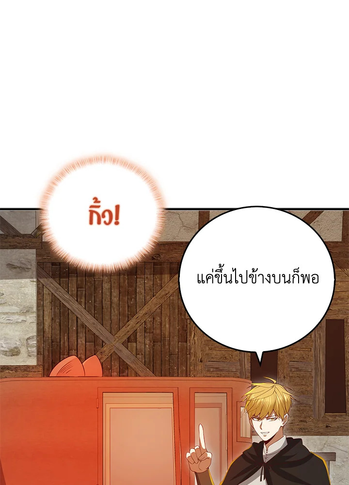 Manga-lc-com อ่านมังงะ อ่านการ์ตูน ออนไลน์ ฟรี The Lord of Coins ตอนที่ 1 2 3 4 5 6 7 8 9 10 11 12 13 14 ฟรี ไม่มีโฆษณา Manga-lc - อ่าน มังงะ อ่าน การ์ตูน ออนไลน์ อ่านมังงะ ฟรี