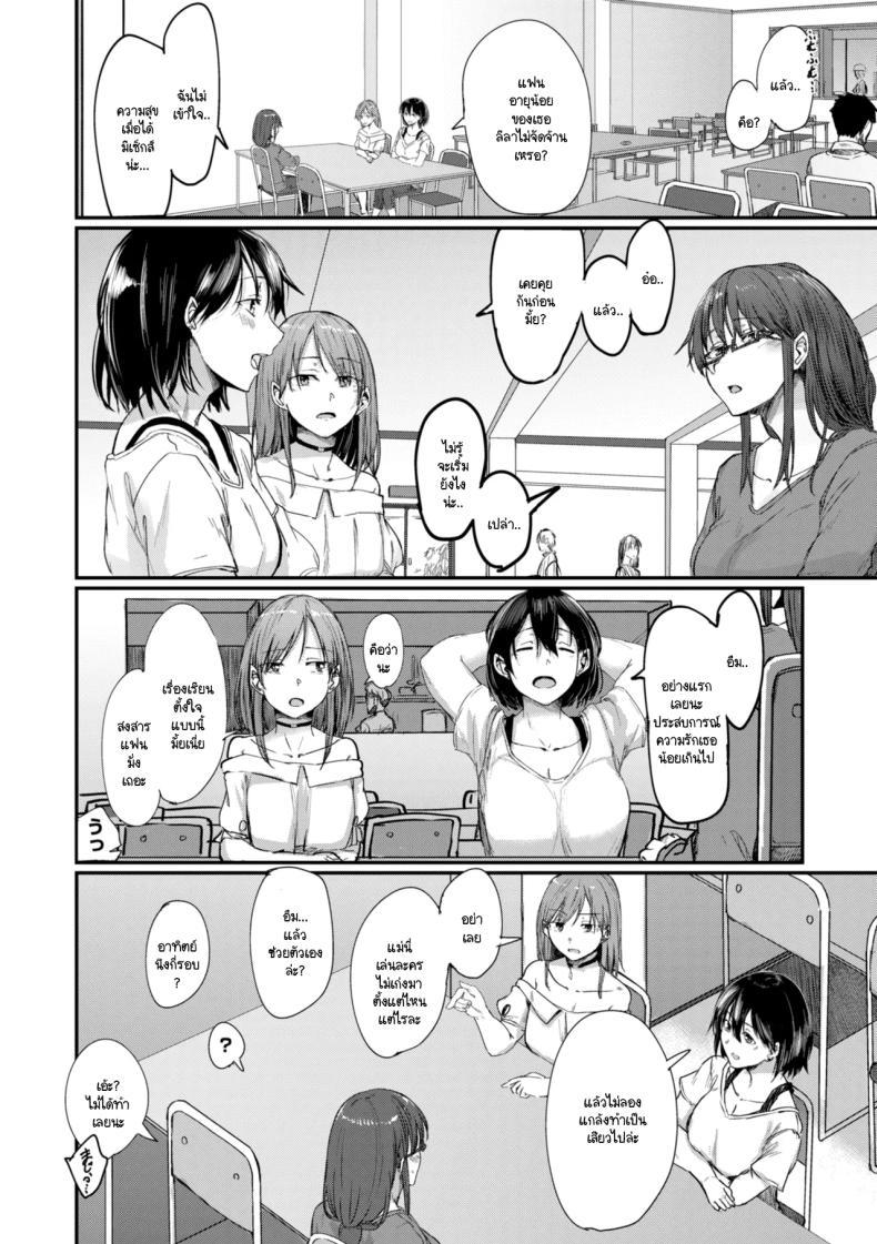 Doujin-Lc- อ่าน โดจิน มังฮวา เกาหลี ญี่ปุ่น จีน แปลไทย วิธีแก้ปัญหา [Shiragiku] ตอนที่ 1 2 3 4 5 6 7 8 9 10 11 12 13 14 ฟรี ไม่มีโฆษณา อ่าน โดจิน Manhwa เกาหลี ญี่ปุ่น จีน เรามีครบ คัดมาให้เน้นๆ โดจิน 18+ รับประกันความฟินโดย  Doujin Lc