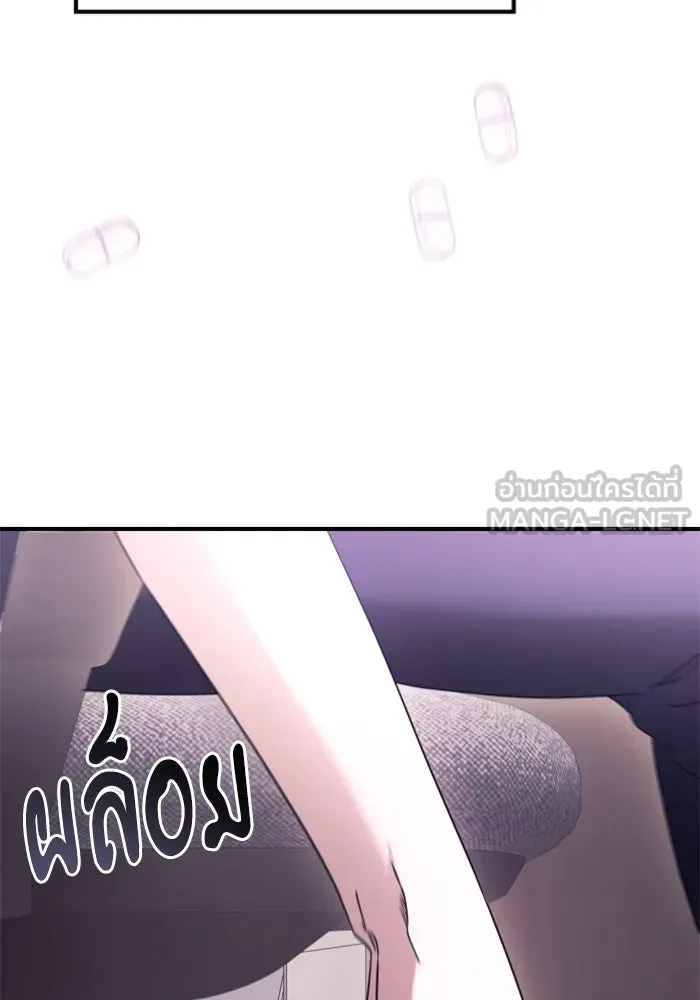 อัศวินดำล่าท้าเวลา ตอนที่ 1 รูปที่ 87