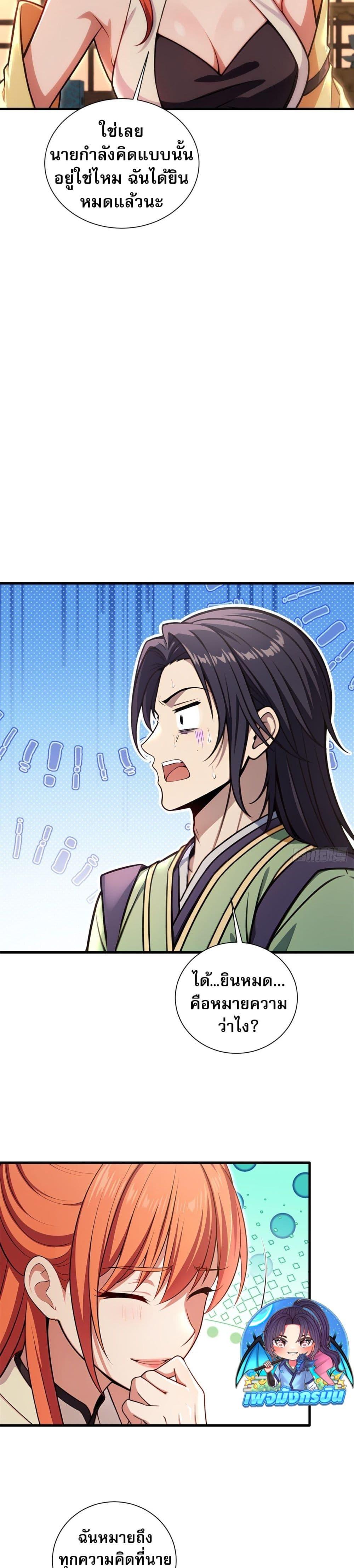 Manga-lc-com อ่านมังงะ อ่านการ์ตูน ออนไลน์ ฟรี The Villain Wants to Live One More Day ตอนที่ 1 2 3 4 5 6 7 8 9 10 11 12 13 14 ฟรี ไม่มีโฆษณา Manga-lc - อ่าน มังงะ อ่าน การ์ตูน ออนไลน์ อ่านมังงะ ฟรี