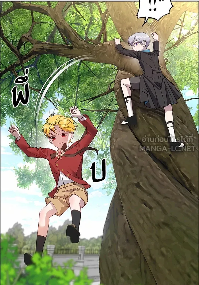 หวานใจสุดโหดโหมดเชื่อง ตอนที่ 98 รูปที่ 63