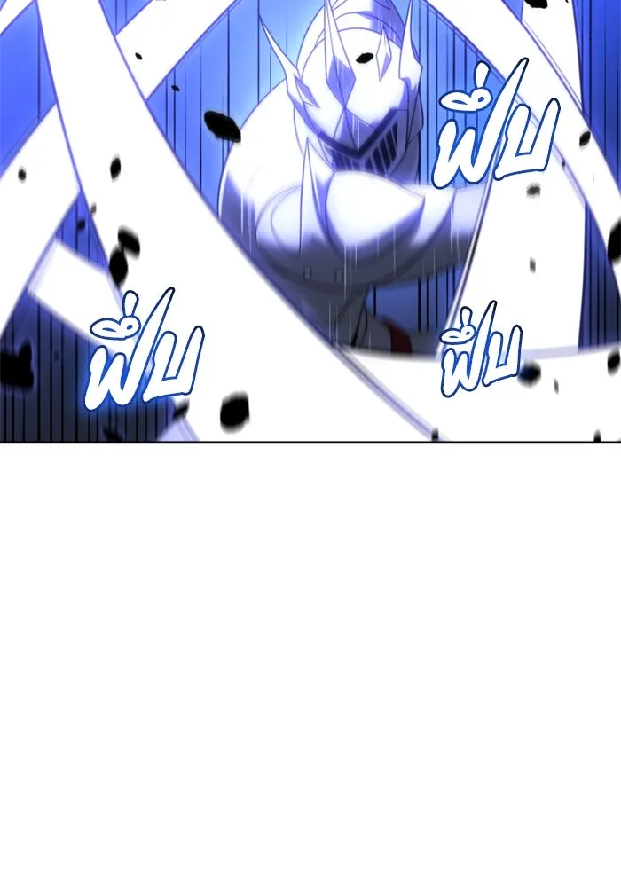 อดีตบอสหอคอย ตอนที่ 27 รูปที่ 35