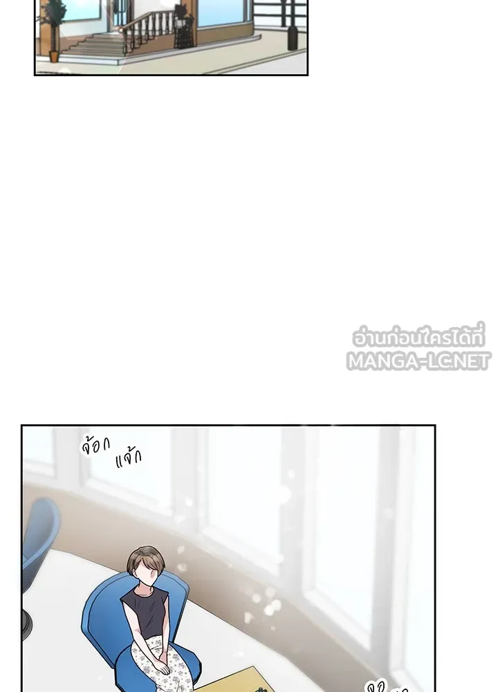 เพลิงแค้นผลาญใจ ตอนที่ 12 รูปที่ 15