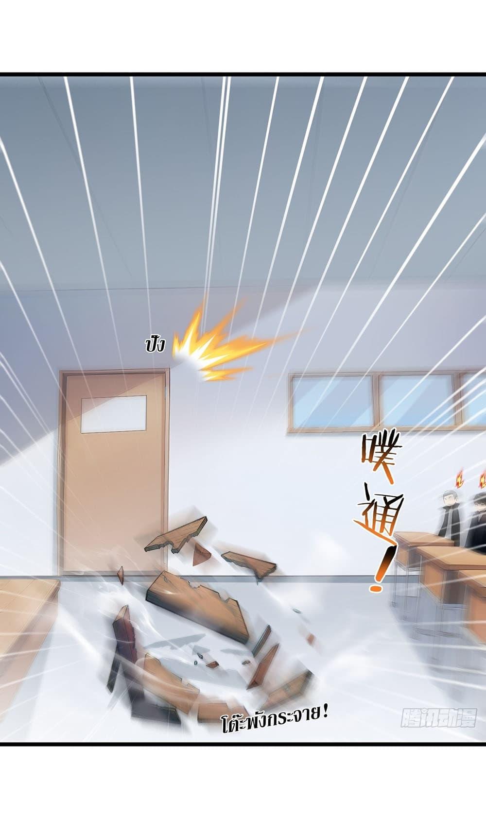 Manga-lc-com อ่านมังงะ อ่านการ์ตูน ออนไลน์ ฟรี Gods Of All People I Sacrificed Hundreds Of Millions Of Living Beings To Become A God ตอนที่ 1 2 3 4 5 6 7 8 9 10 11 12 13 14 ฟรี ไม่มีโฆษณา Manga-lc - อ่าน มังงะ อ่าน การ์ตูน ออนไลน์ อ่านมังงะ ฟรี