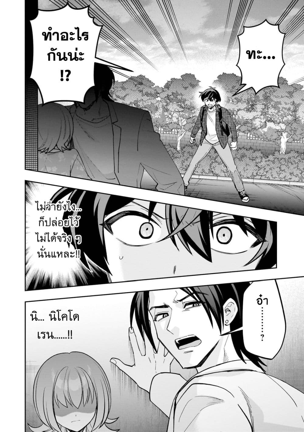 Manga-lc-com อ่านมังงะ อ่านการ์ตูน ออนไลน์ ฟรี Net no “Oshi” to Real no “Oshi” ga Tonari ni Hikkoshite Kita ตอนที่ 1 2 3 4 5 6 7 8 9 10 11 12 13 14 ฟรี ไม่มีโฆษณา Manga-lc - อ่าน มังงะ อ่าน การ์ตูน ออนไลน์ อ่านมังงะ ฟรี