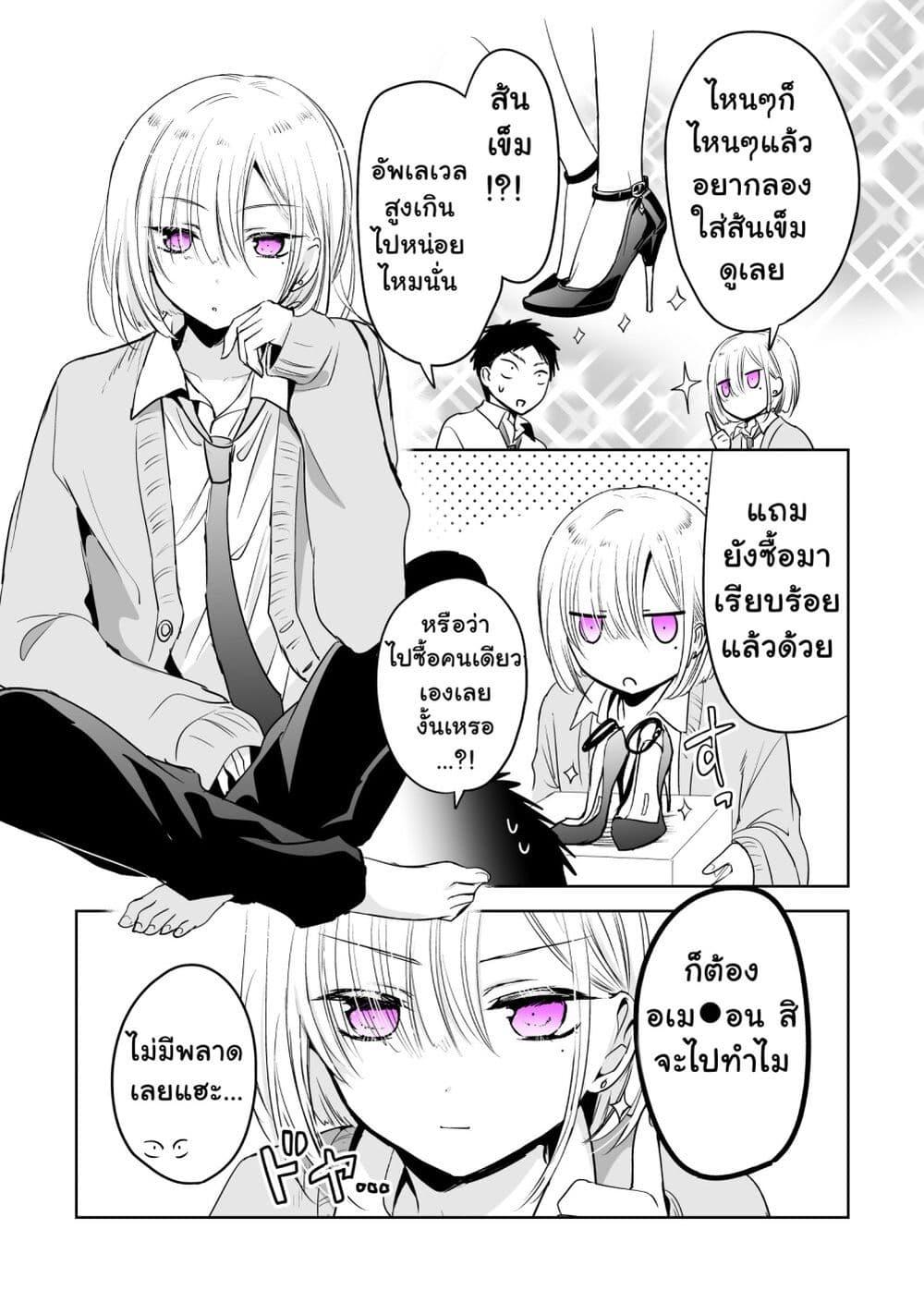 Manga-lc-com อ่านมังงะ อ่านการ์ตูน ออนไลน์ ฟรี Tomodachi ga Skirt Haite Mitaitte Itte Kita-ken ตอนที่ 1 2 3 4 5 6 7 8 9 10 11 12 13 14 ฟรี ไม่มีโฆษณา Manga-lc - อ่าน มังงะ อ่าน การ์ตูน ออนไลน์ อ่านมังงะ ฟรี