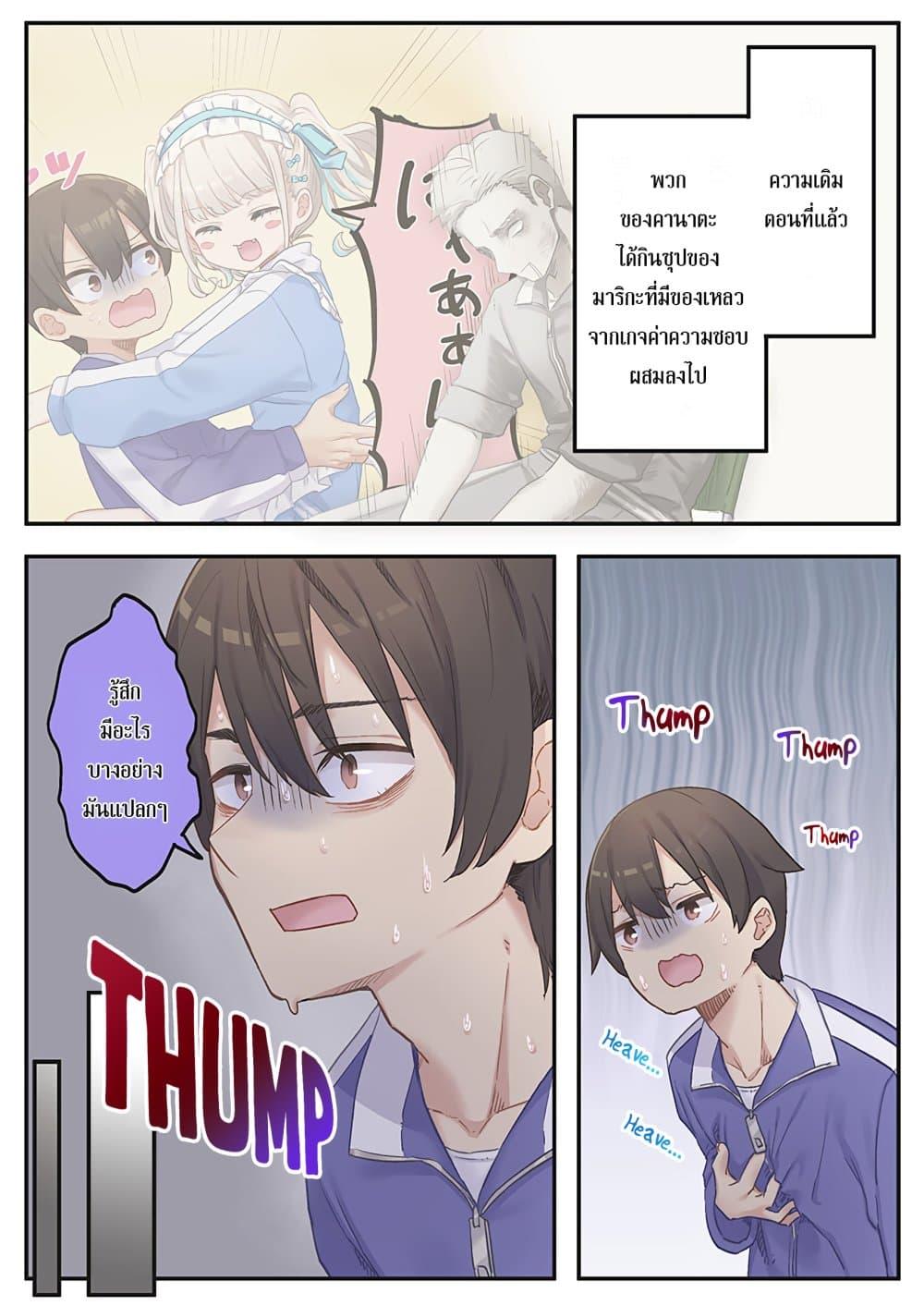 Manga-lc-com อ่านมังงะ อ่านการ์ตูน ออนไลน์ ฟรี Marika-chan no Koukando wa Bukkowarete Iru ตอนที่ 1 2 3 4 5 6 7 8 9 10 11 12 13 14 ฟรี ไม่มีโฆษณา Manga-lc - อ่าน มังงะ อ่าน การ์ตูน ออนไลน์ อ่านมังงะ ฟรี