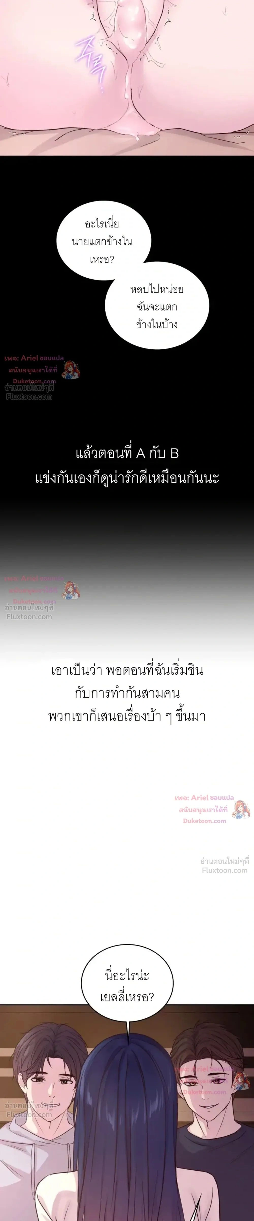 Doujin-Lc- อ่าน โดจิน มังฮวา เกาหลี ญี่ปุ่น จีน แปลไทย Secret Relationship ความสัมพันธ์ลับๆ ตอนที่ 1 2 3 4 5 6 7 8 9 10 11 12 13 14 ฟรี ไม่มีโฆษณา อ่าน โดจิน Manhwa เกาหลี ญี่ปุ่น จีน เรามีครบ คัดมาให้เน้นๆ โดจิน 18+ รับประกันความฟินโดย  Doujin Lc