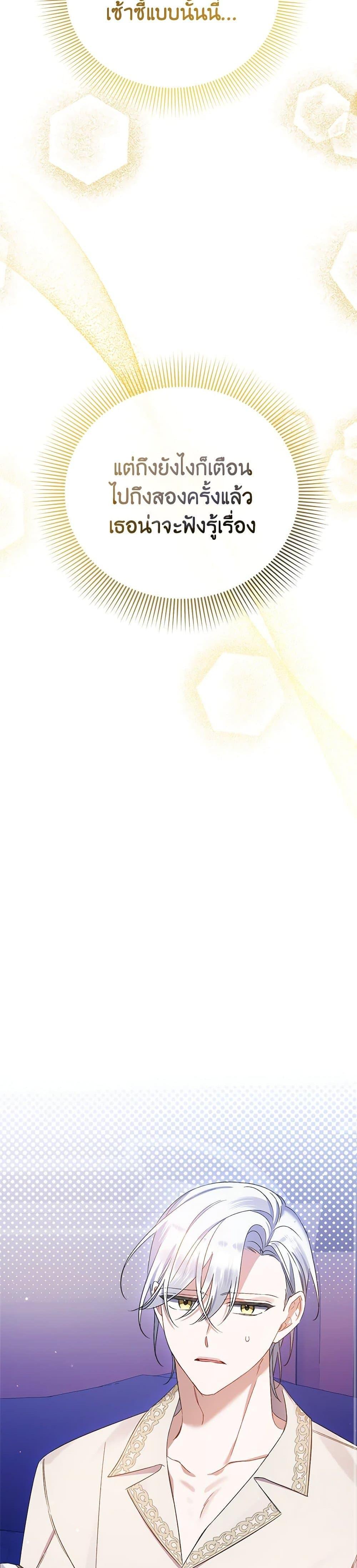 Manga-lc-com อ่านมังงะ อ่านการ์ตูน ออนไลน์ ฟรี I Was Just Taking Care of My Sick Father ตอนที่ 1 2 3 4 5 6 7 8 9 10 11 12 13 14 ฟรี ไม่มีโฆษณา Manga-lc - อ่าน มังงะ อ่าน การ์ตูน ออนไลน์ อ่านมังงะ ฟรี