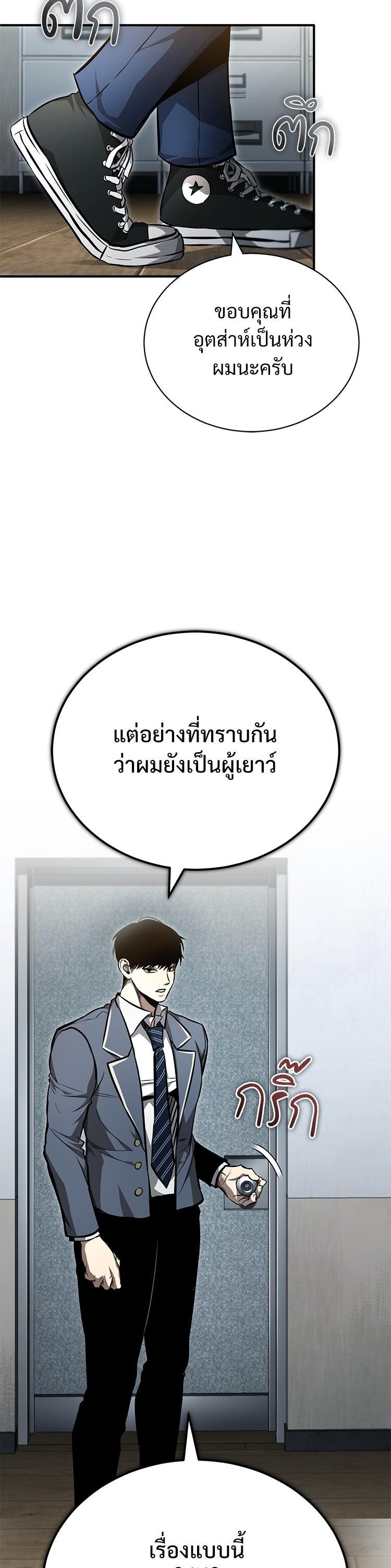 Manga-lc-com อ่านมังงะ อ่านการ์ตูน ออนไลน์ ฟรี Devil Returns To School Days ตอนที่ 1 2 3 4 5 6 7 8 9 10 11 12 13 14 ฟรี ไม่มีโฆษณา Manga-lc - อ่าน มังงะ อ่าน การ์ตูน ออนไลน์ อ่านมังงะ ฟรี