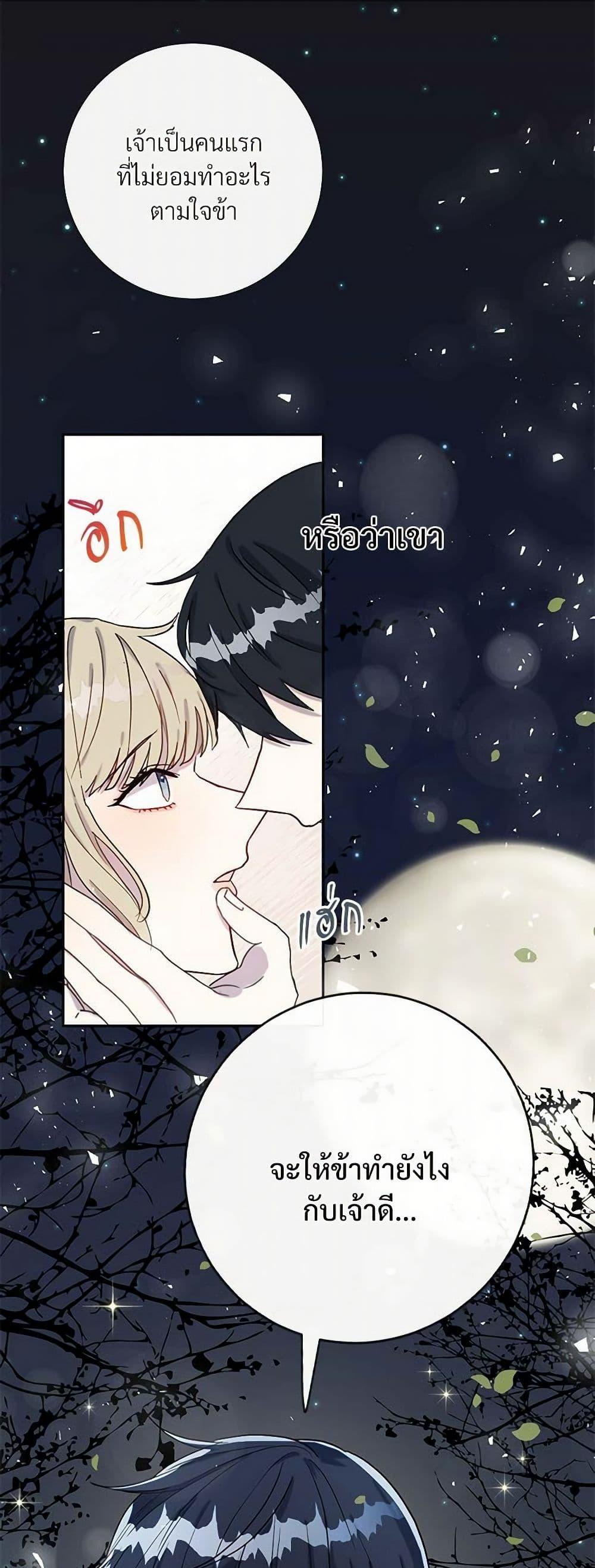 Manga-lc-com อ่านมังงะ อ่านการ์ตูน ออนไลน์ ฟรี Please Don’t Eat Me! ตอนที่ 1 2 3 4 5 6 7 8 9 10 11 12 13 14 ฟรี ไม่มีโฆษณา Manga-lc - อ่าน มังงะ อ่าน การ์ตูน ออนไลน์ อ่านมังงะ ฟรี