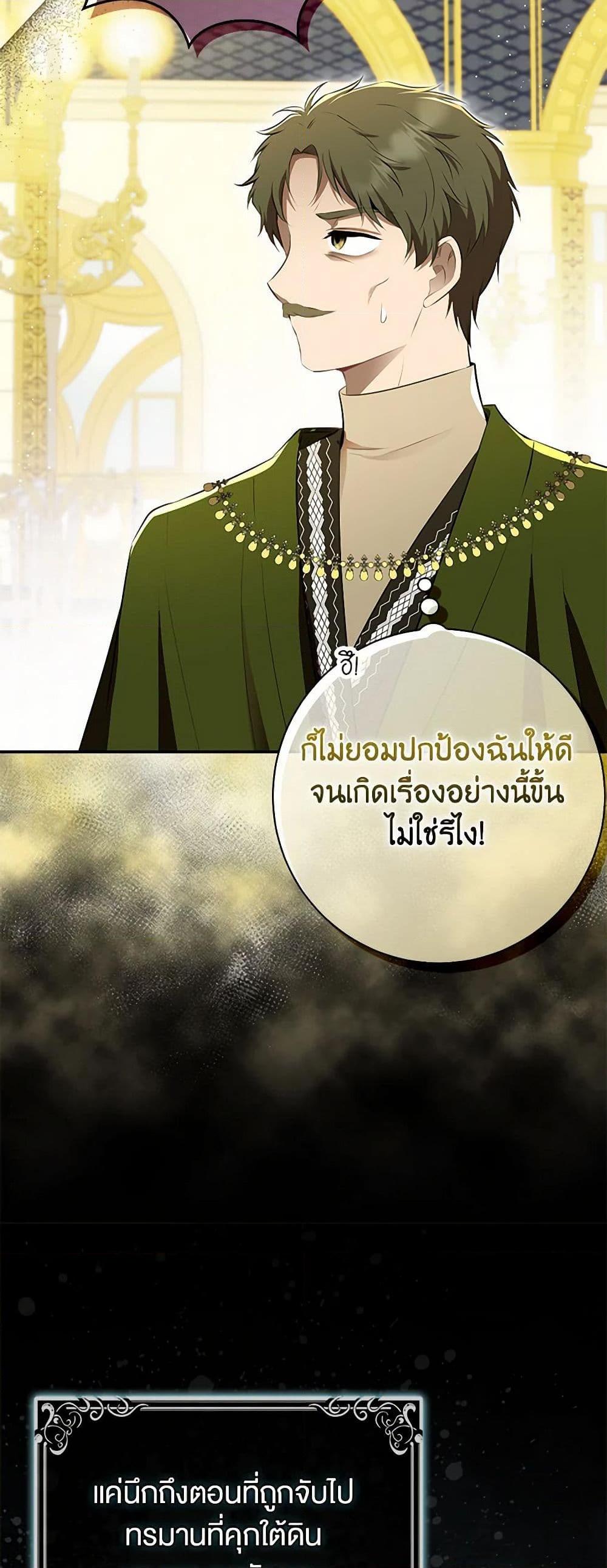 Manga-lc-com อ่านมังงะ อ่านการ์ตูน ออนไลน์ ฟรี Baby Squirrel Is Good at Everything ตอนที่ 1 2 3 4 5 6 7 8 9 10 11 12 13 14 ฟรี ไม่มีโฆษณา Manga-lc - อ่าน มังงะ อ่าน การ์ตูน ออนไลน์ อ่านมังงะ ฟรี