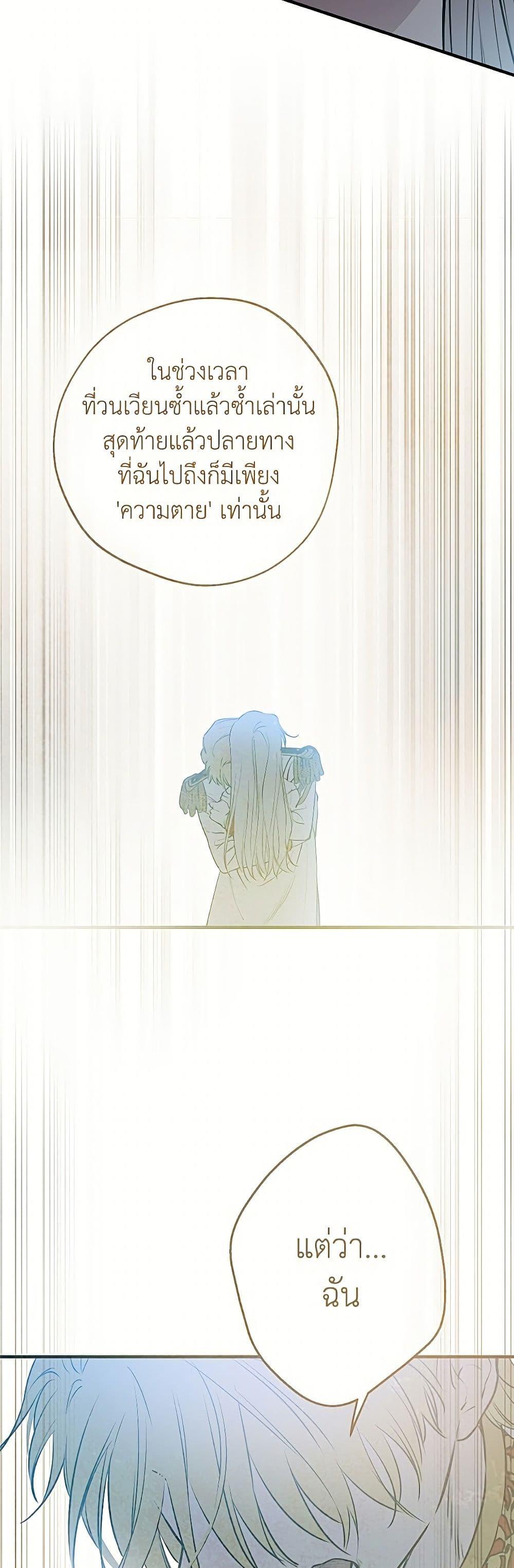 Manga-lc-com อ่านมังงะ อ่านการ์ตูน ออนไลน์ ฟรี The Strongest Characters in the World are Obsessed With Me ตอนที่ 1 2 3 4 5 6 7 8 9 10 11 12 13 14 ฟรี ไม่มีโฆษณา Manga-lc - อ่าน มังงะ อ่าน การ์ตูน ออนไลน์ อ่านมังงะ ฟรี