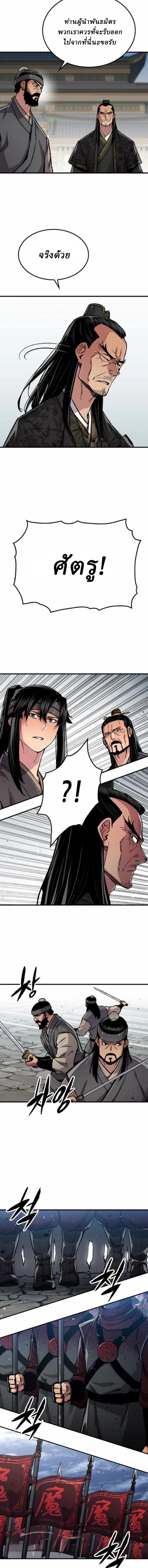 Manga-lc-com อ่านมังงะ อ่านการ์ตูน ออนไลน์ ฟรี Reborn As The Heavenly Demon ตอนที่ 1 2 3 4 5 6 7 8 9 10 11 12 13 14 ฟรี ไม่มีโฆษณา Manga-lc - อ่าน มังงะ อ่าน การ์ตูน ออนไลน์ อ่านมังงะ ฟรี