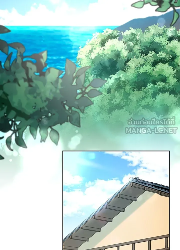 เพลิงแค้นผลาญใจ ตอนที่ 30 รูปที่ 18